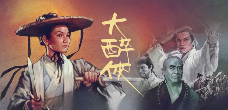 魔法森林